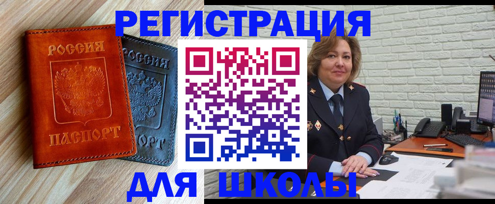 временная регистрация гарантия в Курганинске